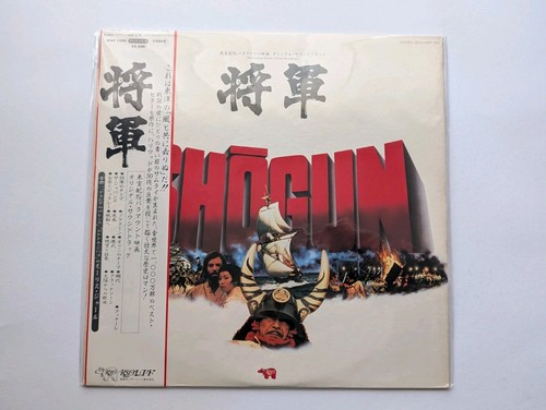 Shōgun soundtrack ost - lp,