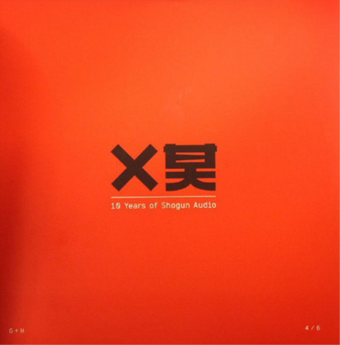 Various artists chimera lost - various,