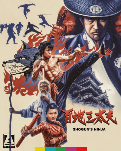 Shogun ninja new blu - shogun's, blu-ray]